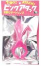 A-ONE "Pink Attack" Arm Type Ring Vibrator Japanese Massager