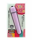 MODE-design "Stick Me Purple" Mini-size Stick Type Vibrator Japanese Massager