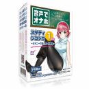 MYU "Masturbation Learning Method" Onahole with Voice DownLoad Card / Japanese Masturator