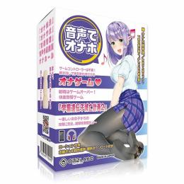 MYU Good Vacuum Onahole with Cute Lady's Voice Download Card / Japanese Masturator