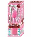 PRIME "Orga Nouveau edge" Easy Orga Stick Vibrator Japanese Massager