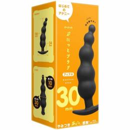 PPP Japanese Anal Plug Toy "Punitto Plug Fifth 30mm"