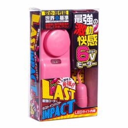 MUNI "LAST IMPACT" The Most Strong Vibrator Japanese Massager