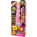 A-ONE Good Pleasure Ecstasy Spinning Vibrator Pink Japanese Massager