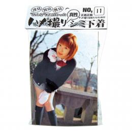 NipporiGift "Underwear with stains" No.11 Panties