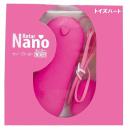 ToysHeart "Nano Rotor Pink" The Vibrator For Beginners Ladies Japanese Massager