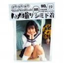 NipporiGift "Underwear with stains" No.19 Panties