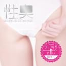 NipporiGift Female Armpit Smell Processed Panties