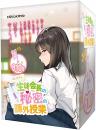LOVEFACTOR Student council president Secret extracurricular lessons Onahole / Japanese Masturbator