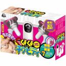 A-ONE "CuruCuru Chikubitty" Nipple Vibrator Rotation x Stimulus