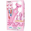 maccos japan "Neck Free Pink" Pin-poit Stimulation Vibrator Japanese Massager