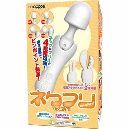 maccos japan "Neck Free White" Pin-poit Stimulation Vibrator Japanese Massager