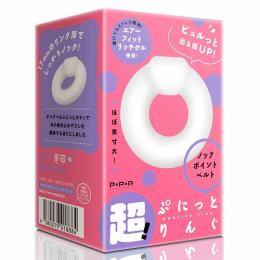 PPP "Punitto-Ring Knock-Point" Pressure Ring For Men