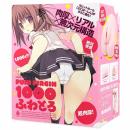 G-PROJECT "PUNIVIRGIN 1000FUWATORO" Good Volume Pressure and Fluffy Melty Onahole/ Japanese Masturba