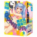 G-PROJECT "PUNIPUNI BOMBER" Cute Body Shaped Real Feel Onahole/ Japanese Masturbator