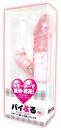 EXE "Bipuru Heart Catch !" Japanese Small Size Vibrator Japanese Massager