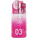 PEPEE "PEPEE-Groove 03 Excite" Lubricant Lotion For Excite Play 160ml