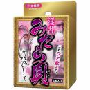 OUTVISION "Midara Gai" Excited Ecstasy Liquid For Female 0.5ml×4