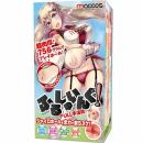 maccos japan "Full Shuing !" Spiral Dots and Folds Stimulation Onahole/ Japanese Masturbator