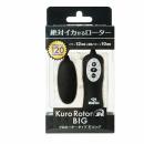 SSI-JAPAN "Kuro Rotor R BIG" 12 Step and 10 Patten Vibrations Japanese Massager