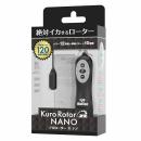 SSI-JAPAN "Kuro Rotor R NANO" Cute Twin Vibrations Japanese Massager